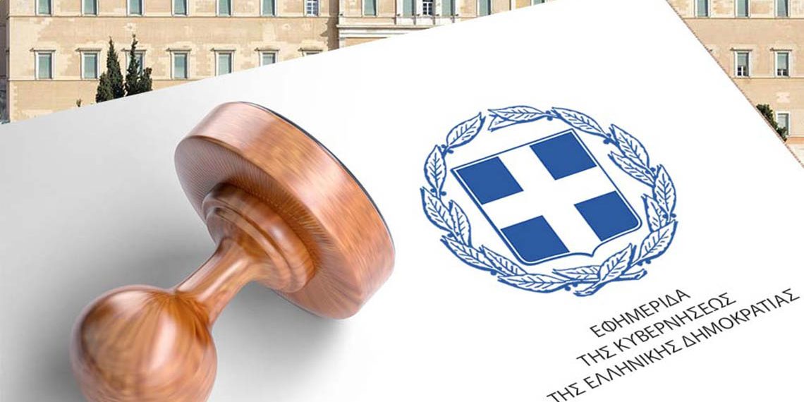 Μέτρα διευκόλυνσης ηλεκτρονικής έκδοσης και παραλαβής πιστοποιητικών
