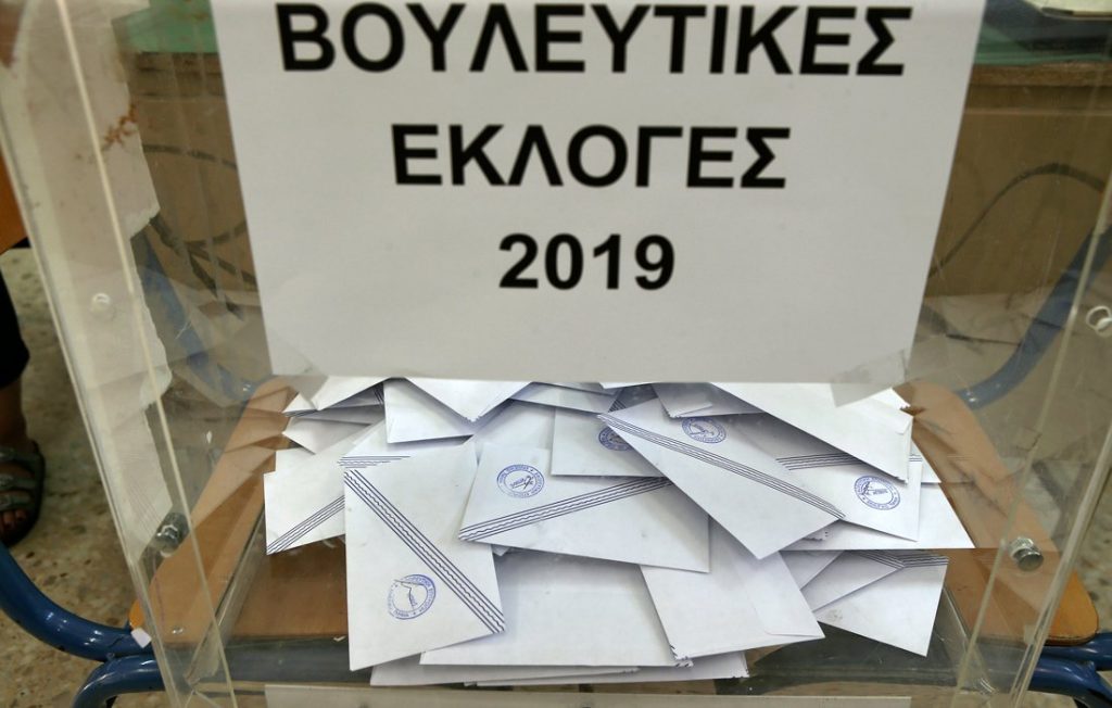 Εθνικές Εκλογές 2019