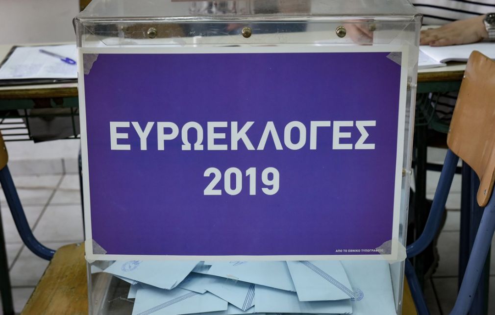 Ευρωεκλογές 2019
