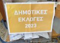 Δημοτικές Εκλογές 2023