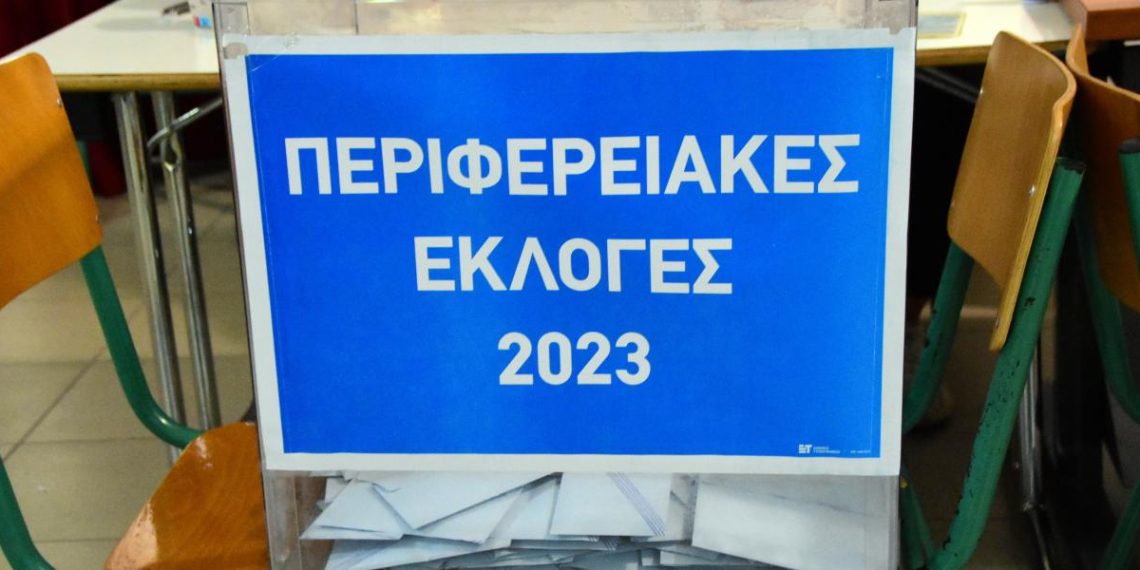 Περιφερειακές Εκλογές Λευκάδα 2023